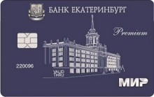 Дебетовая карта «Пенсионная Просто» от банка Екатеринбург