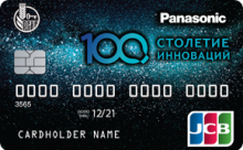Дебетовая карта «Panasonic» от банка Россельхозбанк