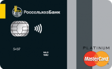 Дебетовая карта «Капитал Platinum» от банка Россельхозбанк