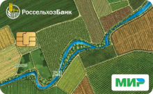 Дебетовая карта «Персональная (моментальная)» от банка Россельхозбанк