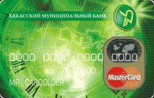 Дебетовая карта «ОтЛичная карта» от банка Хакасский муниципальный банк