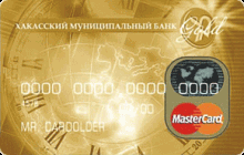 Дебетовая карта «ОтЛичная карта Gold» от банка Хакасский муниципальный банк