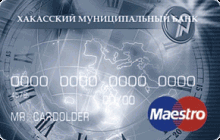 Дебетовая карта «ОтЛичная карта Maestro» от банка Хакасский муниципальный банк