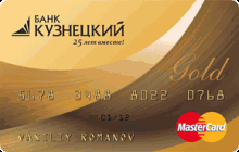 Дебетовая карта «Дебетовая Gold» от банка Кузнецкий