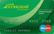 Дебетовая карта «Коммунальная» от банка Кузнецкий