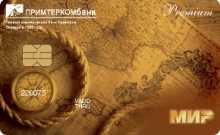 Дебетовая карта «Премиальная» от банка Примтеркомбанк