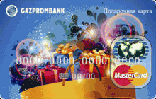 Дебетовая карта «Предоплаченная» от банка Газпромбанк