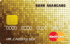 Дебетовая карта «Расчетная Gold» от банка Авангард