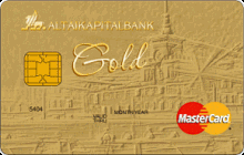 Дебетовая карта «Дебетовая Gold» от банка Алтайкапиталбанк