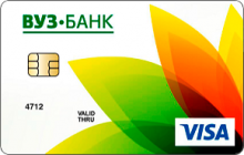 Кредитная карта «120 дней без процентов» от банка ВУЗ-Банк