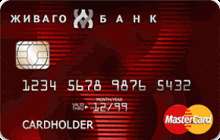 Дебетовая карта «Дебетовая» от банка Живаго-банк