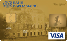 Кредитная карта «С овердрафтом Gold» от банка Евроальянс