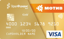 Кредитная карта «Купи сейчас Gold» от банка Уралфинанс