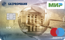 Дебетовая карта «Пенсионная» от банка Газпромбанк