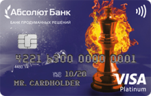 Кредитная карта «Кредитная Visa Rewards» от банка Абсолют банк