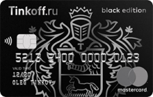 Дебетовая карта «Tinkoff Black Edition» от банка Тинькофф банк