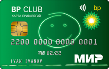 Кредитная карта «BP CLUB» от банка Московский кредитный банк