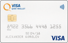 Дебетовая карта «QIWI Visa Приоритет» от банка Киви банк