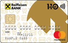 Кредитная карта «110 дней» от банка Райффайзенбанк