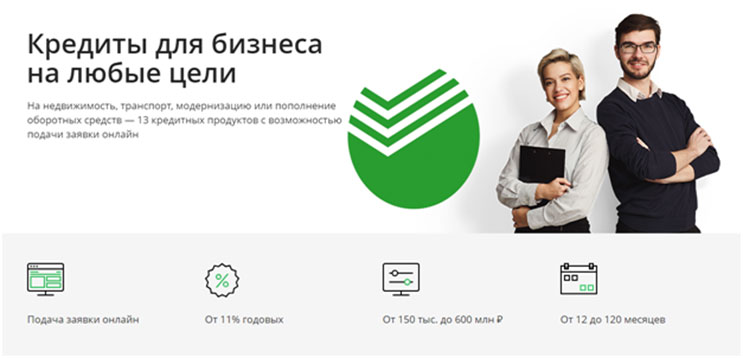 Бизнес кредиты без залога и поручителей 31 декабря 2014 года арсений взял в банке 1 млн рублей в кредит схема