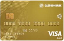 Кредитная карта «Умная карта» от банка Газпромбанк