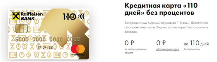Кредитные карты для снятия наличных Кредитные карты для снятия наличных