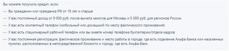 Кредитные карты для снятия наличных Кредитные карты для снятия наличных