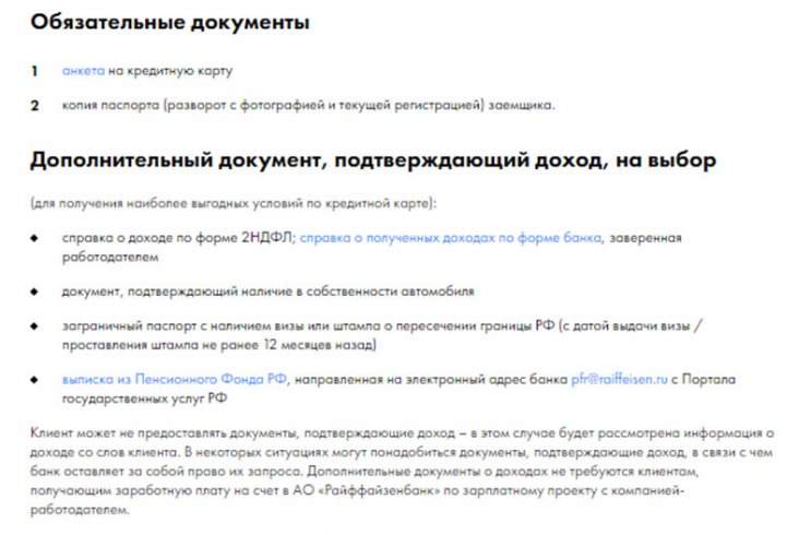 Кредитные карты для снятия наличных Кредитные карты для снятия наличных
