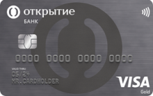 Кредитная карта «120 дней» от банка ФК Открытие
