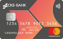Кредитная карта «с кэшбэком» от банка СКБ-Банк