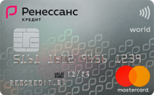 Кредитная карта «365» от банка Ренессанс кредит