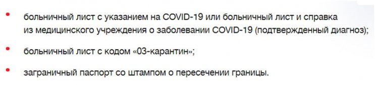 Кредитные каникулы в ВТБ Кредитные каникулы в ВТБ