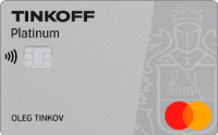 Кредитная карта «Тинькофф Платинум»