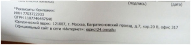 Возврат страховки в Азиатско-Тихоокеанском Банке (АТБ) Возврат страховки в Азиатско-Тихоокеанском Банке (АТБ)
