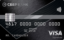 Кредитная карта «Премиальная Signature» от банка Сбербанк России