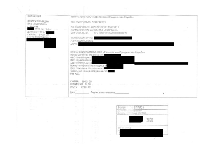 Иск в суд к ЕЮС о возврате денег за сертификат Юрист24 по кредиту ВТБ Иск в суд к ЕЮС о возврате денег за сертификат Юрист24 по кредиту ВТБ