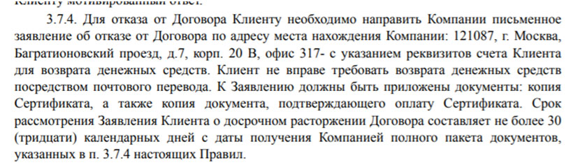 Верховный суд РФ разъяснил, кто должен возместить ущерб клиенту, обманутому сотрудником банка