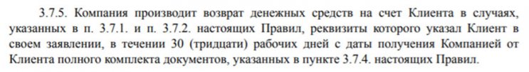 Иск в суд к ЕЮС о возврате денег за сертификат Юрист24 по кредиту ВТБ Иск в суд к ЕЮС о возврате денег за сертификат Юрист24 по кредиту ВТБ