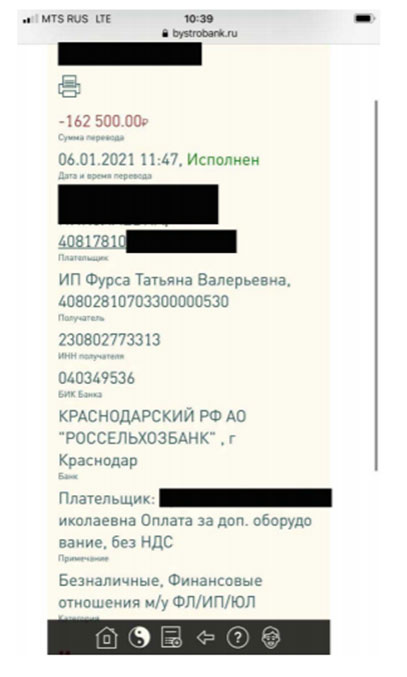 БыстроБанк – отказ от сертификата Автогарант (опцион) и от сертификата ООО Брокер (поручительство) БыстроБанк – отказ от сертификата Автогарант (опцион) и от сертификата ООО Брокер (поручительство)