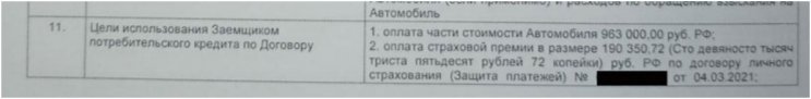 Отказ от опционного и абонентского договора М-Ассистанс: подготовка досудебной претензии