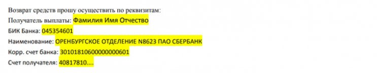 Д.С. Дистрибьютор - заявление об отказе от независимой гарантии