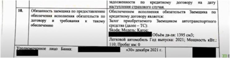 Отказ от независимой гарантии Автозащита от ООО Автогарант Отказ от независимой гарантии Автозащита от ООО Автогарант