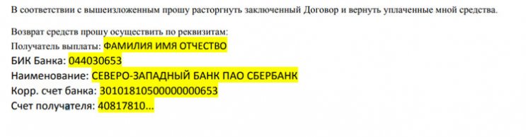 Отказ от независимой гарантии Автозащита от ООО Автогарант Отказ от независимой гарантии Автозащита от ООО Автогарант