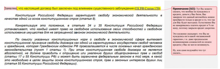 Иск в суд к компании Автогарант (независимая гарантия) Иск в суд к компании Автогарант (независимая гарантия)