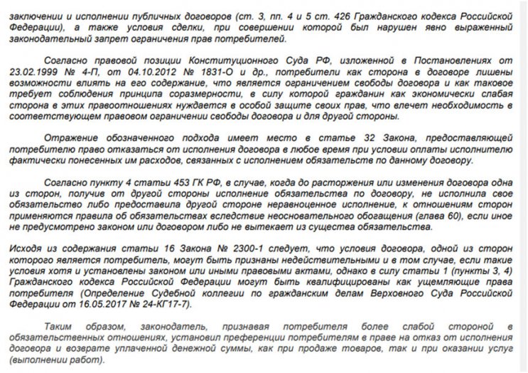 Иск в суд к компании Автогарант (независимая гарантия) Иск в суд к компании Автогарант (независимая гарантия)