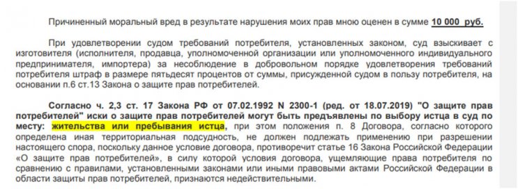 Иск в суд к компании Автогарант (независимая гарантия) Иск в суд к компании Автогарант (независимая гарантия)