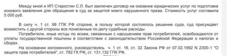 Иск в суд к компании Автогарант (независимая гарантия) Иск в суд к компании Автогарант (независимая гарантия)