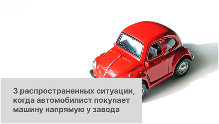 Дром Авто - Продажа автомобилей
