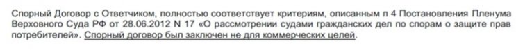 Кассационная жалоба по иску к ООО «Авто-Защита»: опционный договор «ФЗА» Кассационная жалоба по иску к ООО «Авто-Защита»: опционный договор «ФЗА»