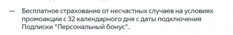 Возврат денег за услугу «Ваша низкая ставка» от ВТБ при досрочном погашении кредита